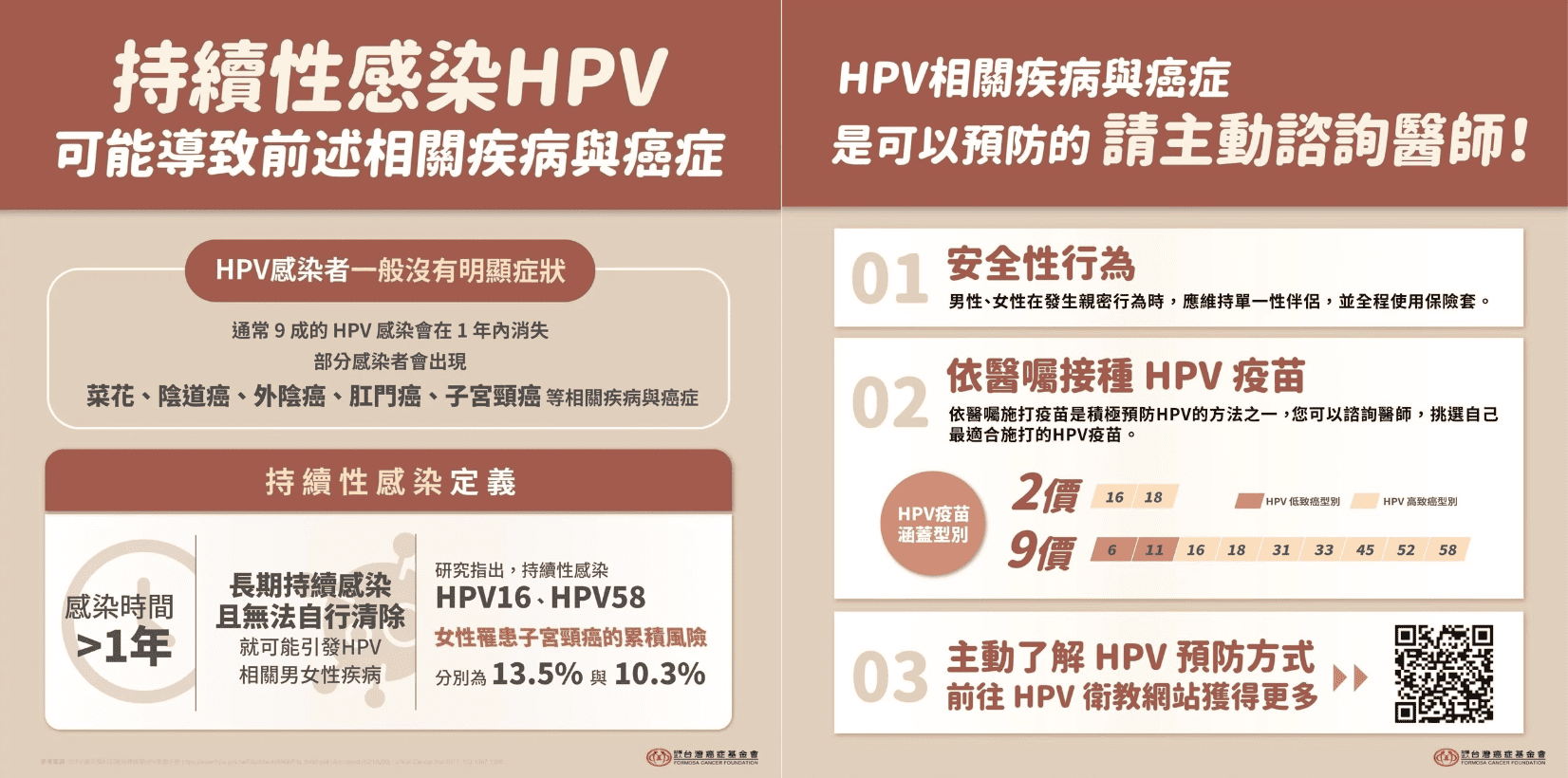 截圖 2024-11-30 下午2.19.32